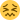 Morelim bozuldu